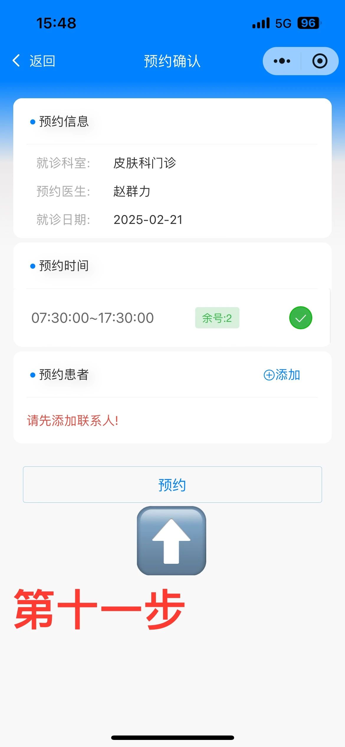 微信图片_20250220190208.jpg