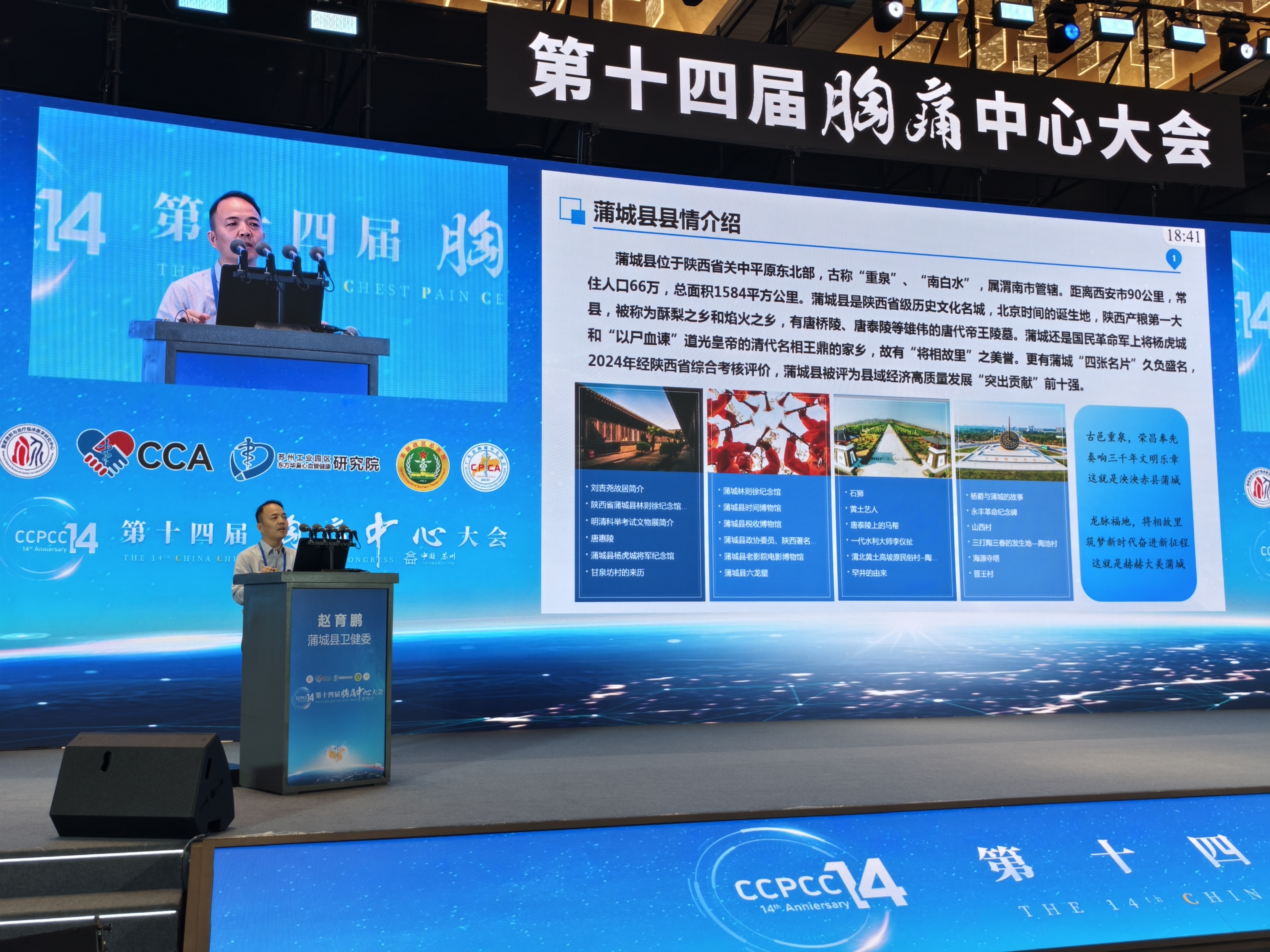 微信图片_20250428151621.jpg