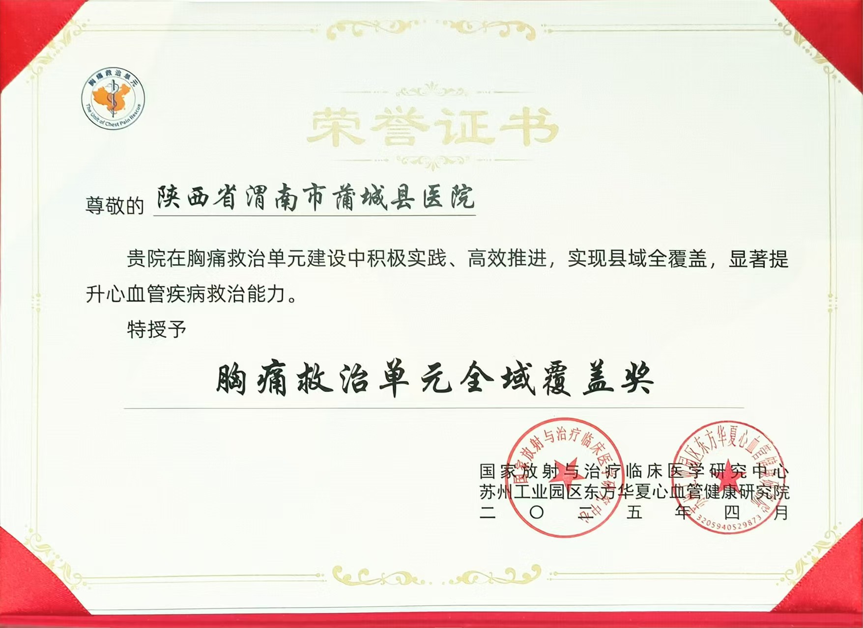 微信图片_20250428144019.jpg