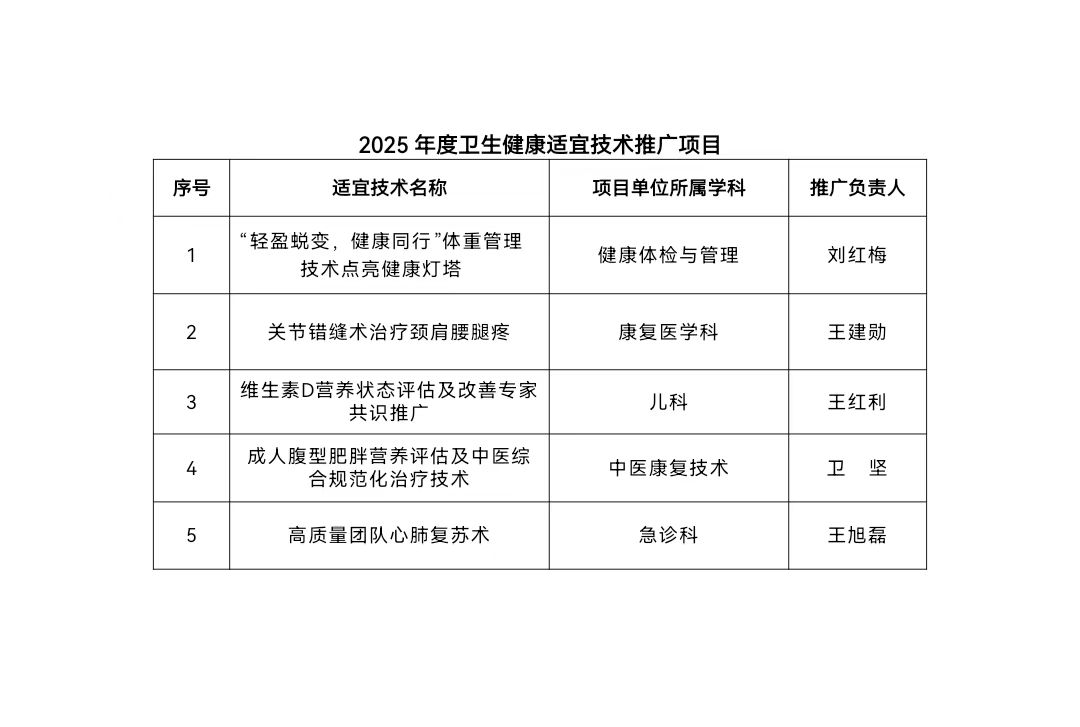 微信图片_20241127165118.jpg