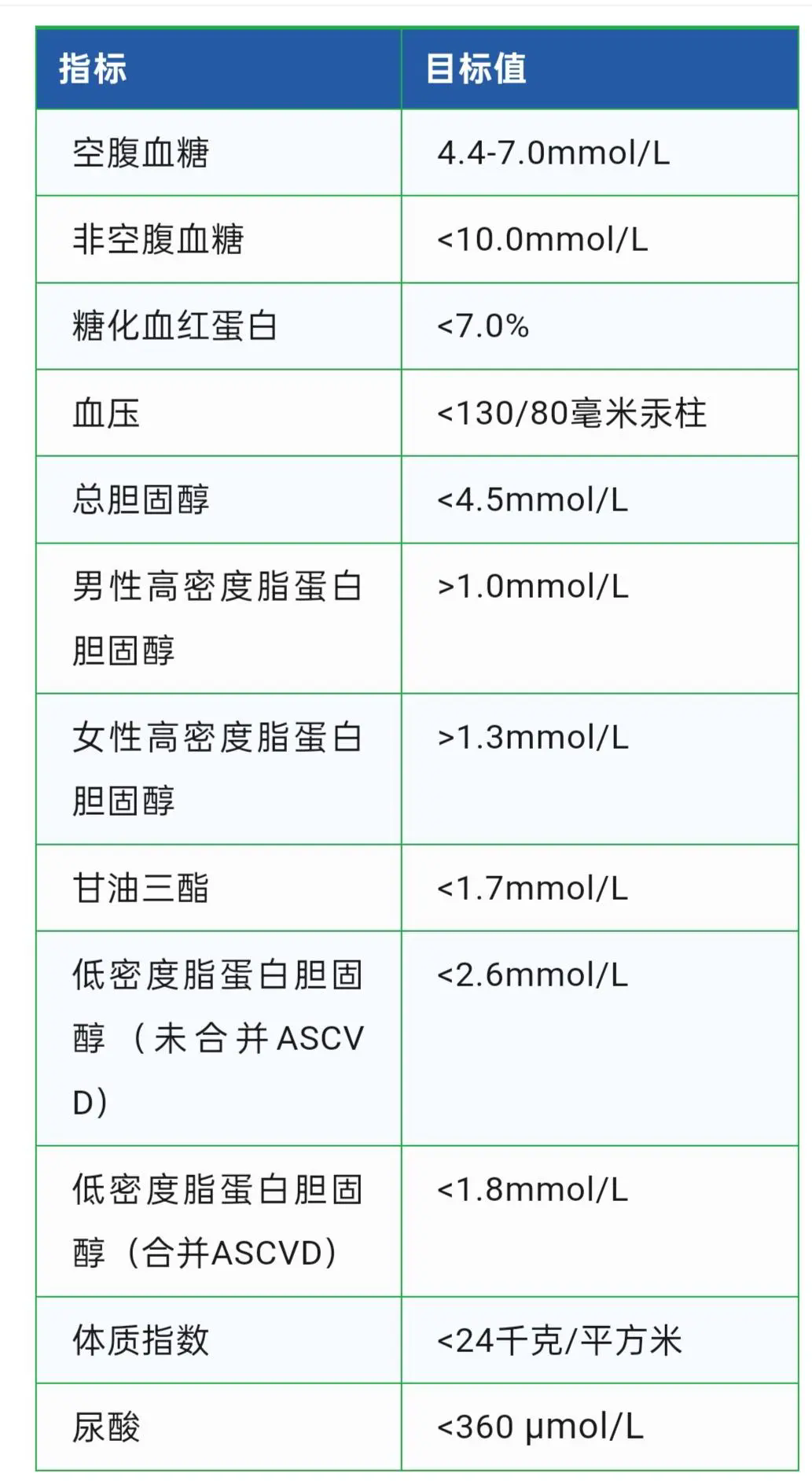 845a0608e458347a404f1513a2d81beb-sz_164393.webp.png