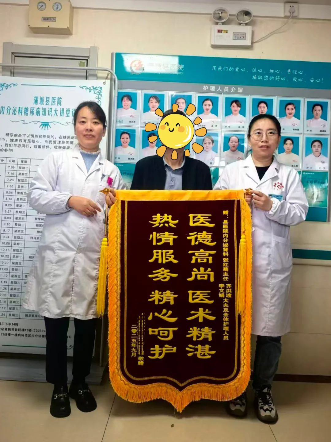 1760321991759028924.png a6a1c86a9e9fa3da67b2c4f40959f78c-sz_1159928.webp.png